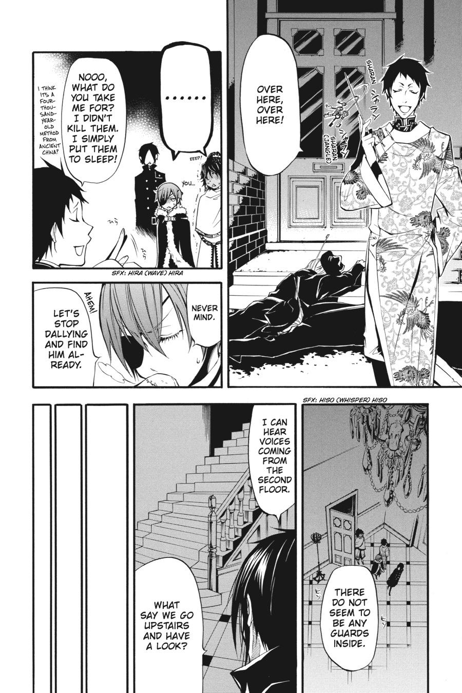 Kuroshitsuji Chapter 18 Page 14