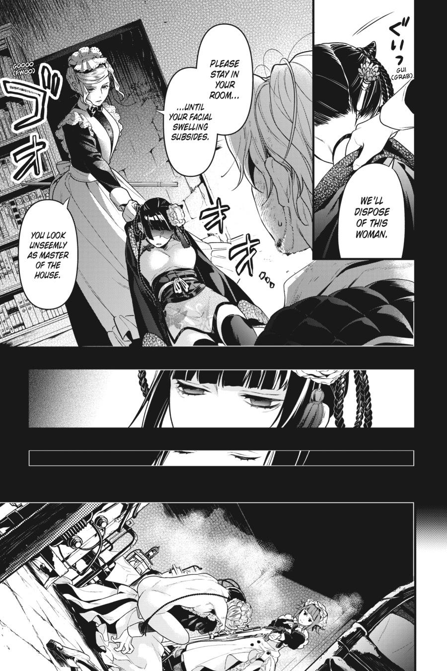 Kuroshitsuji Chapter 167 Page 7