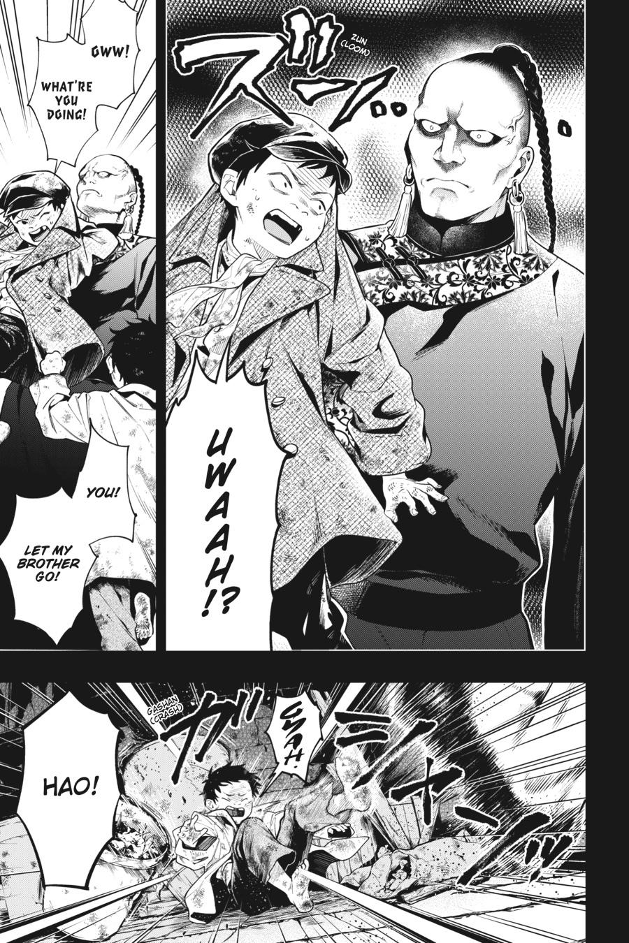 Kuroshitsuji Chapter 158 Page 5