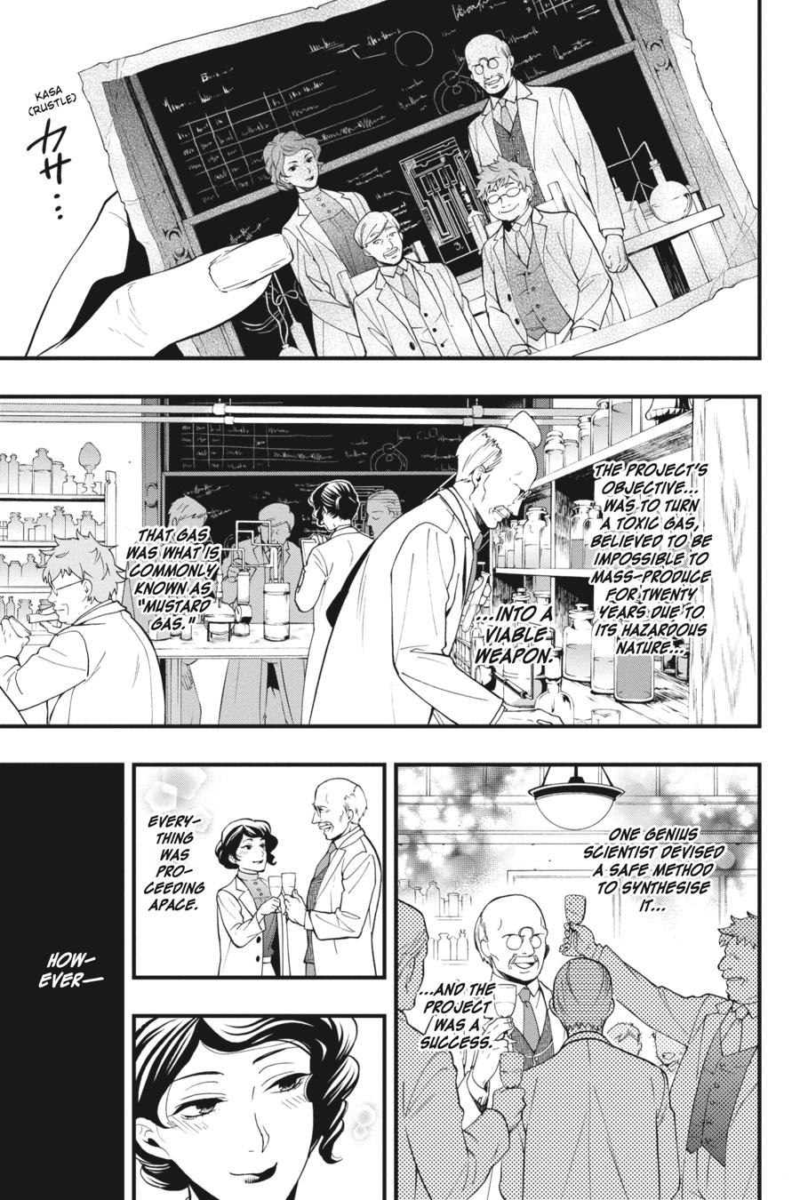 Kuroshitsuji Chapter 98 Page 7