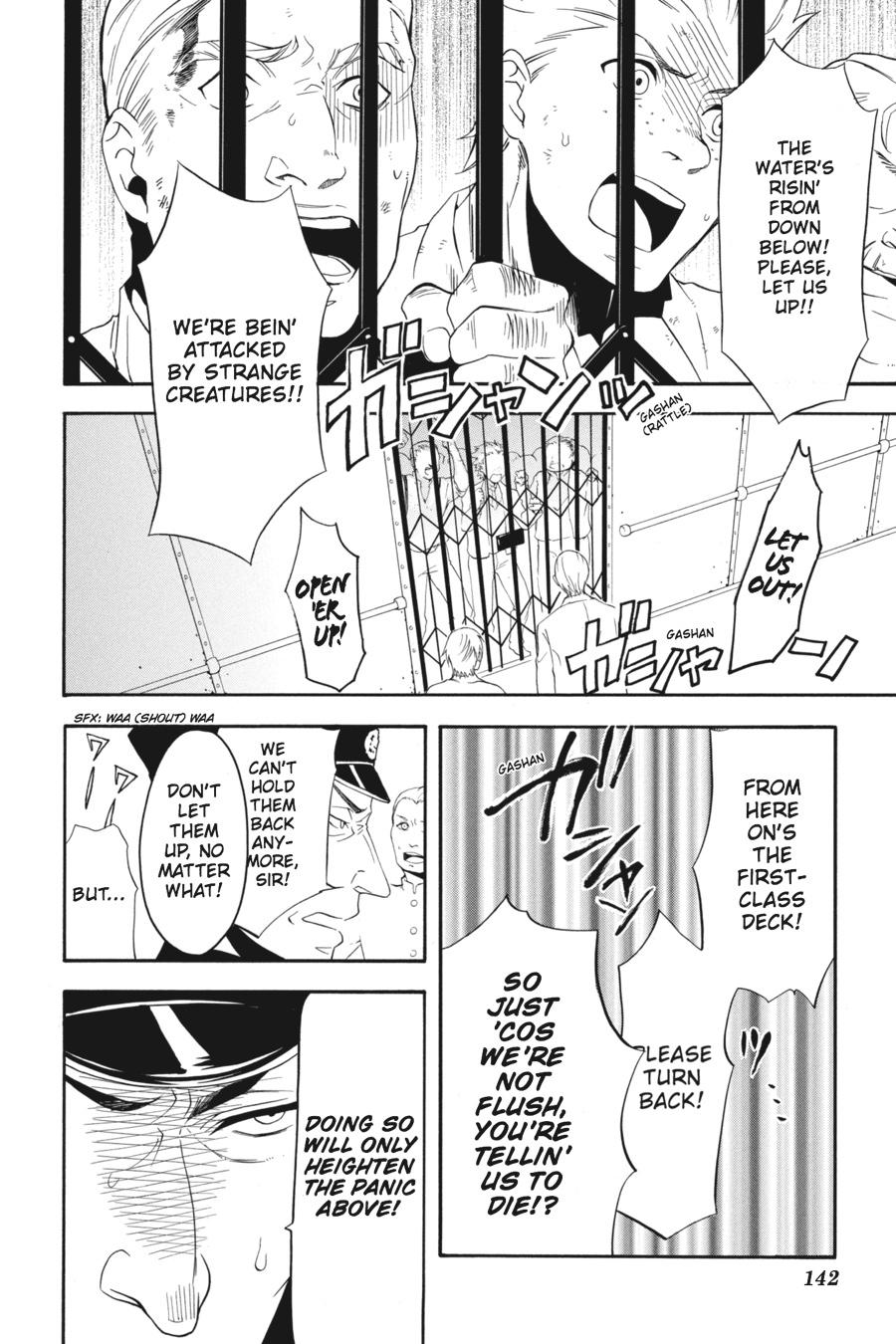Kuroshitsuji Chapter 57 Page 2
