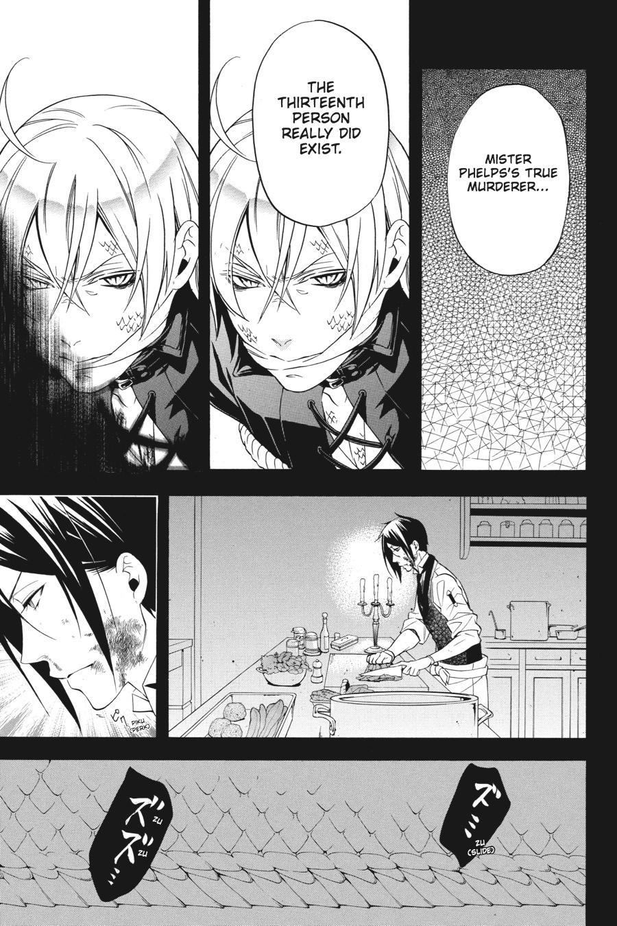 Kuroshitsuji Chapter 50 Page 7