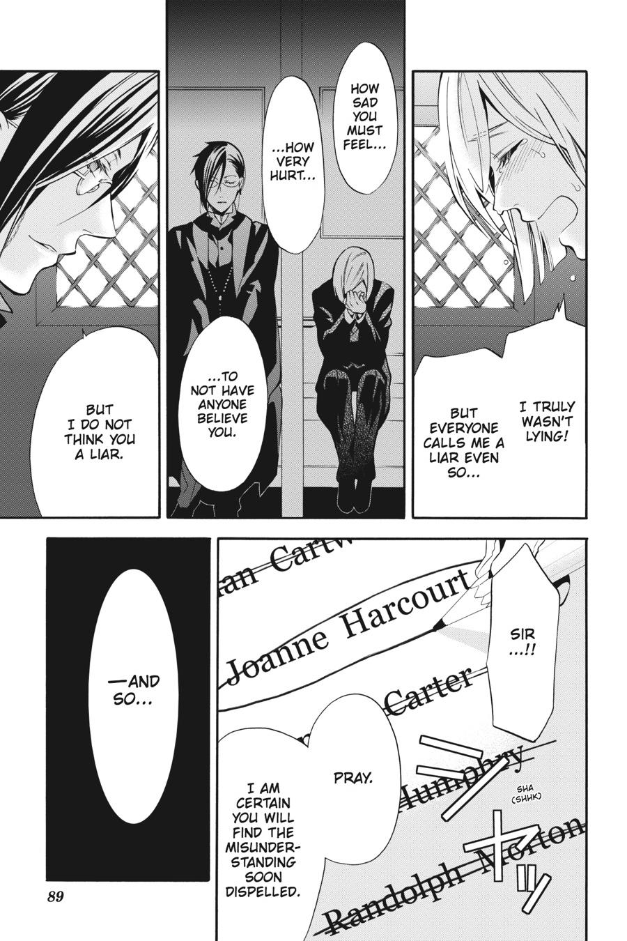 Kuroshitsuji Chapter 70 Page 15