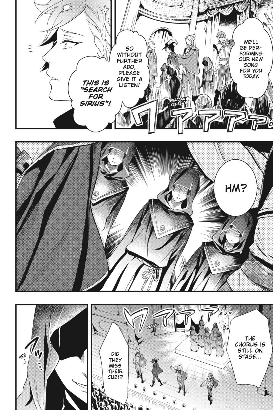Kuroshitsuji Chapter 118 Page 14