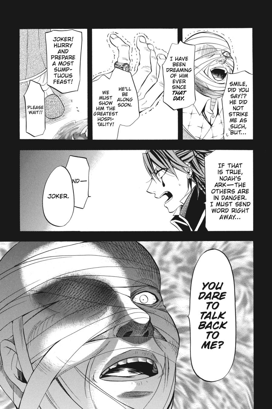 Kuroshitsuji Chapter 30 Page 9