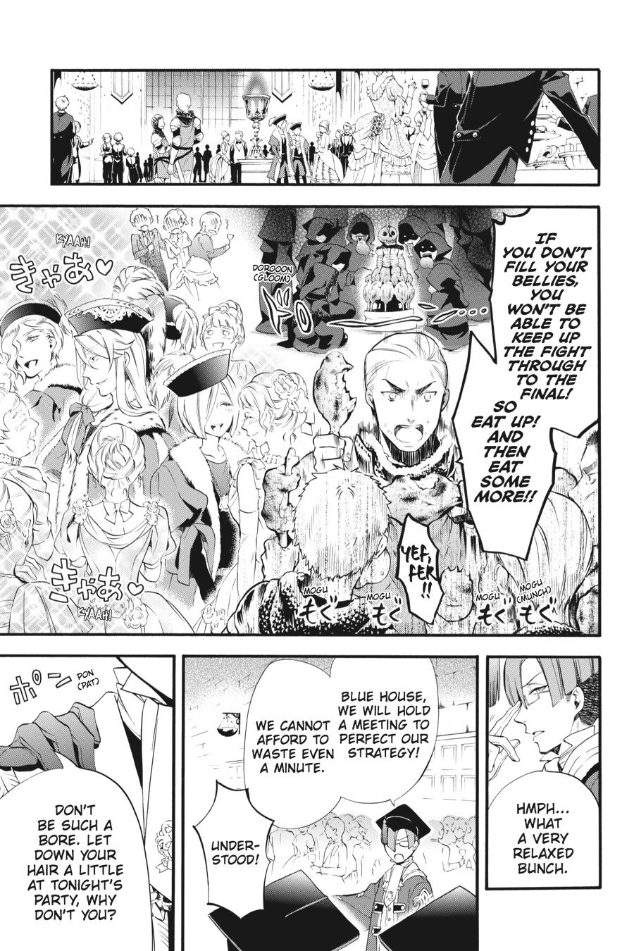 Kuroshitsuji Chapter 75 Page 3