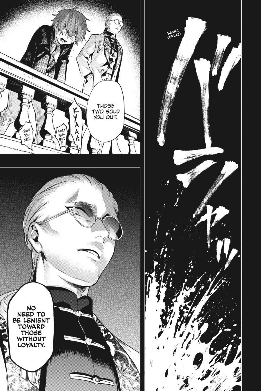 Kuroshitsuji Chapter 158 Page 15