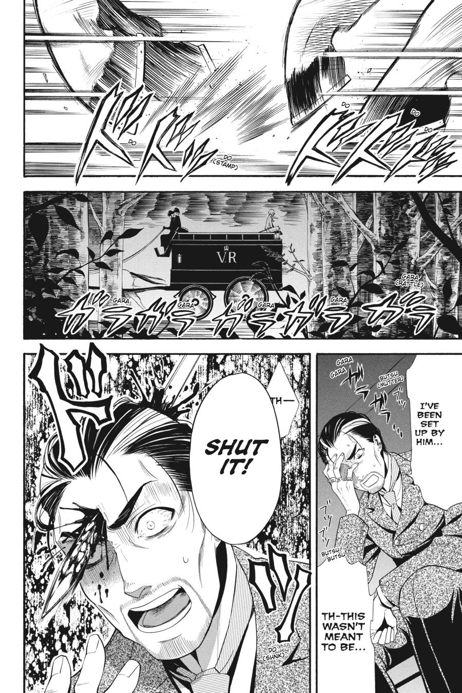 Kuroshitsuji Chapter 51 Page 2