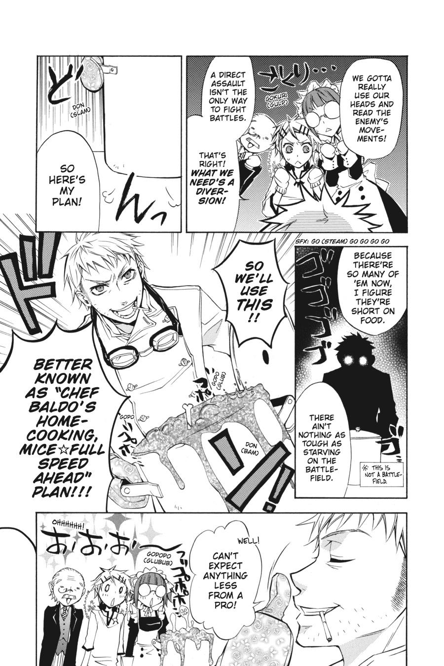 Kuroshitsuji Chapter 3 Page 5