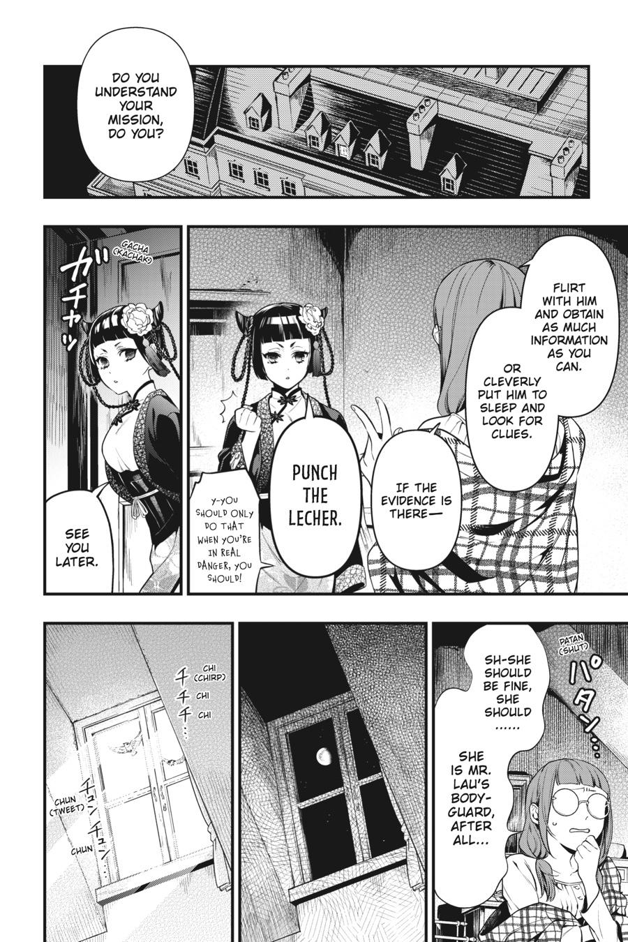 Kuroshitsuji Chapter 155 Page 14