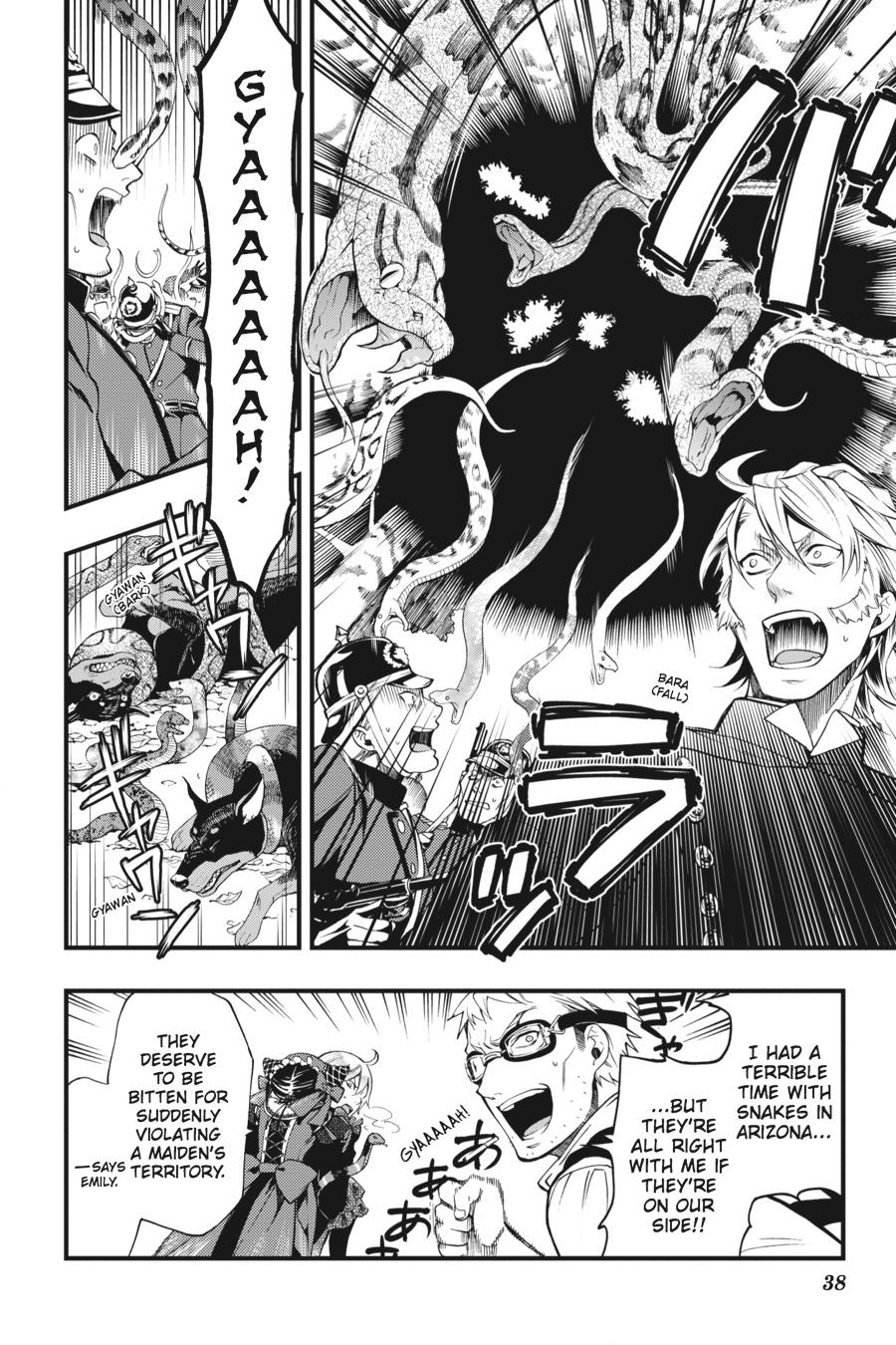 Kuroshitsuji Chapter 100 Page 7