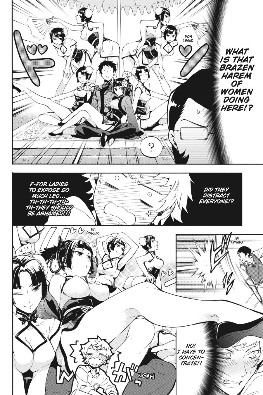 Kuroshitsuji Chapter 78 Page 15