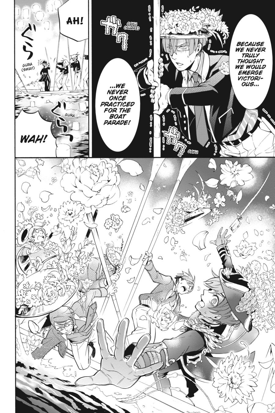 Kuroshitsuji Chapter 81 Page 11