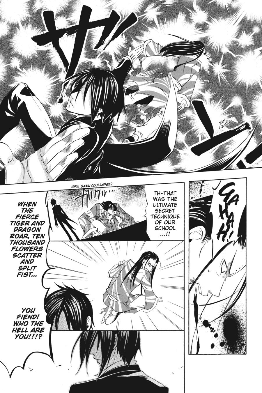 Kuroshitsuji Chapter 1 Page 8