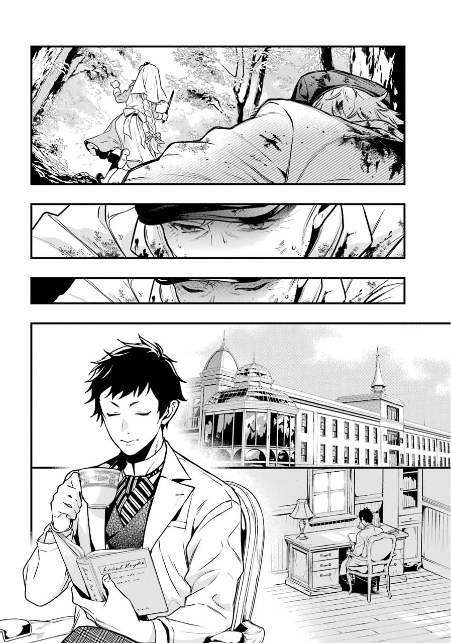 Kuroshitsuji Chapter 188 Page 6