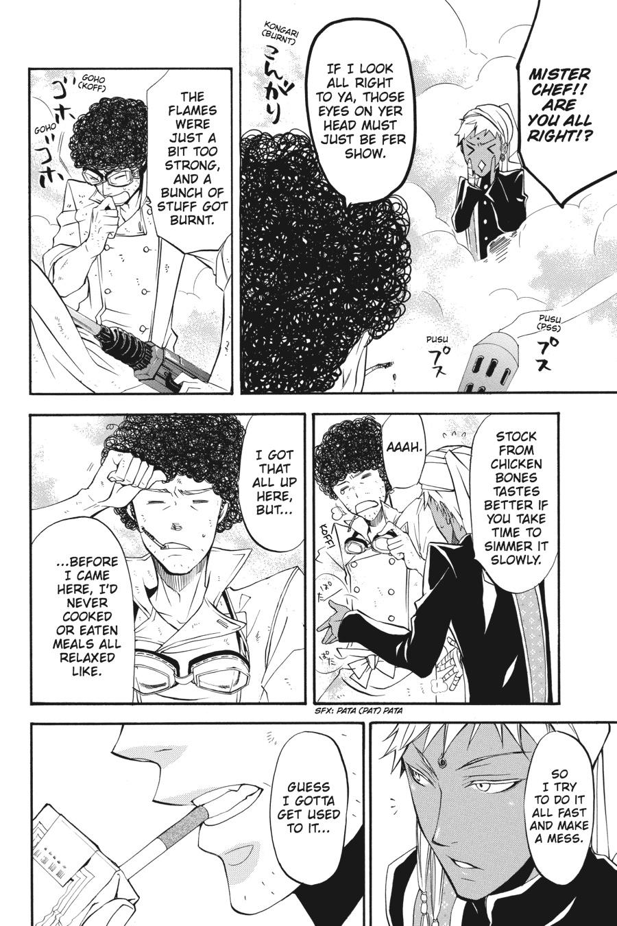 Kuroshitsuji Chapter 23 Page 12