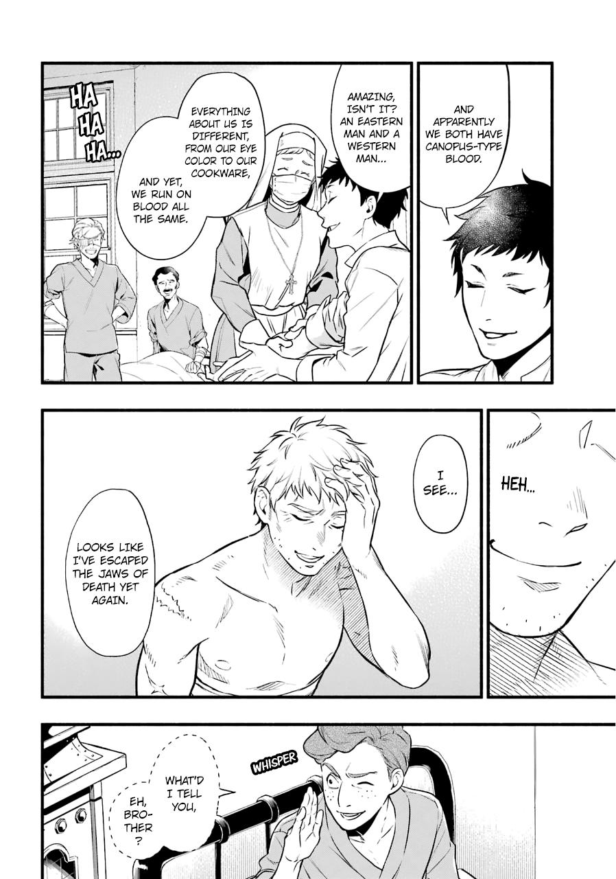 Kuroshitsuji Chapter 190 Page 7