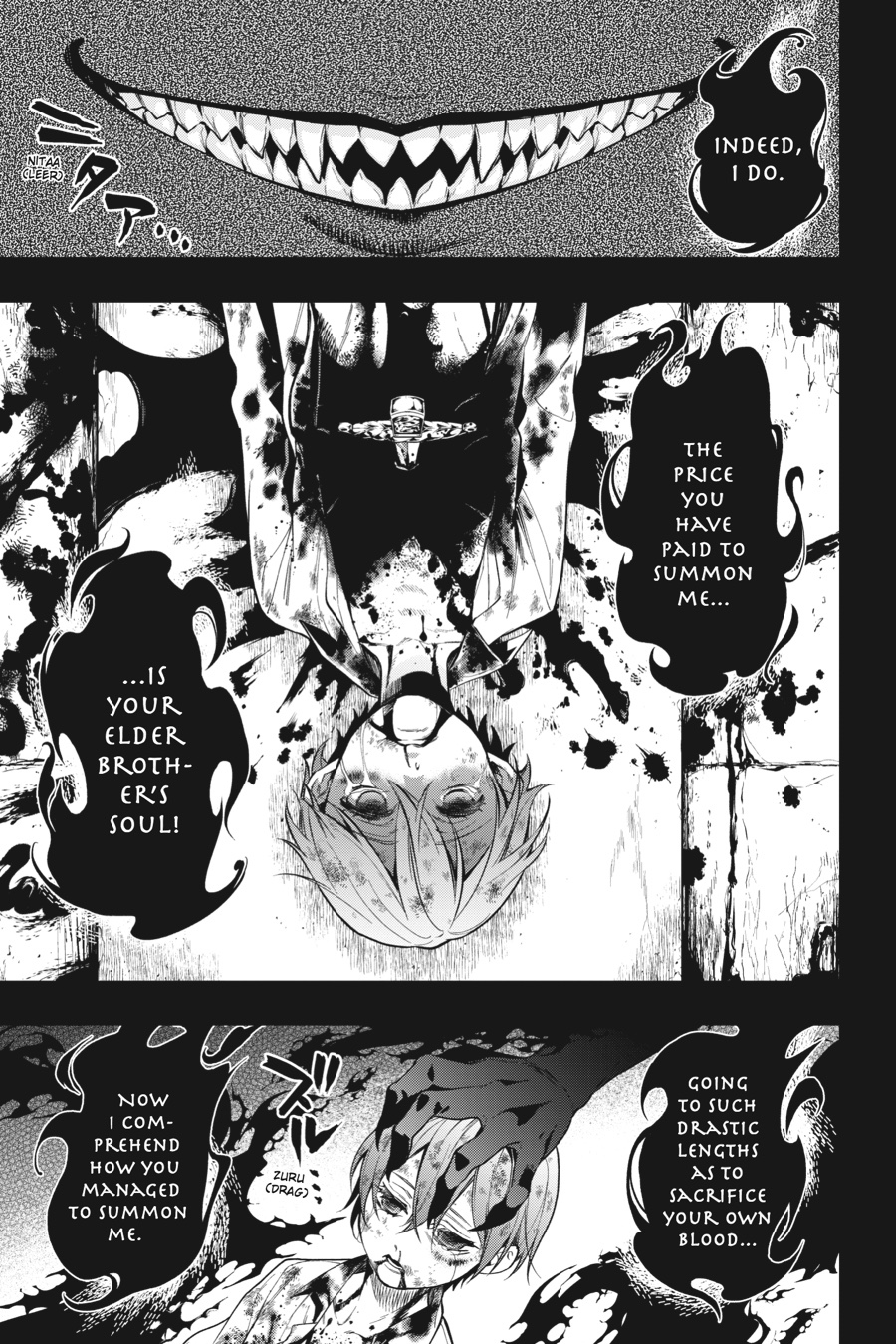 Kuroshitsuji Chapter 137 Page 7