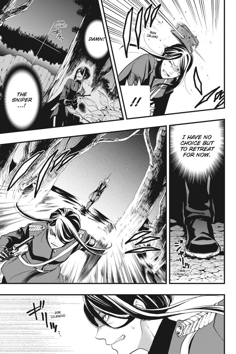 Kuroshitsuji Chapter 103 Page 9