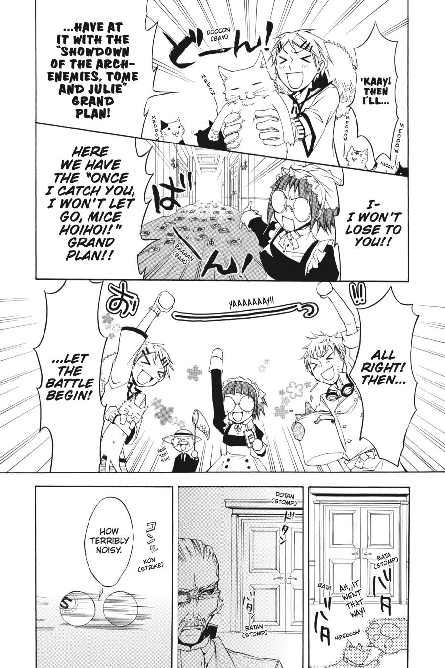 Kuroshitsuji Chapter 3 Page 6