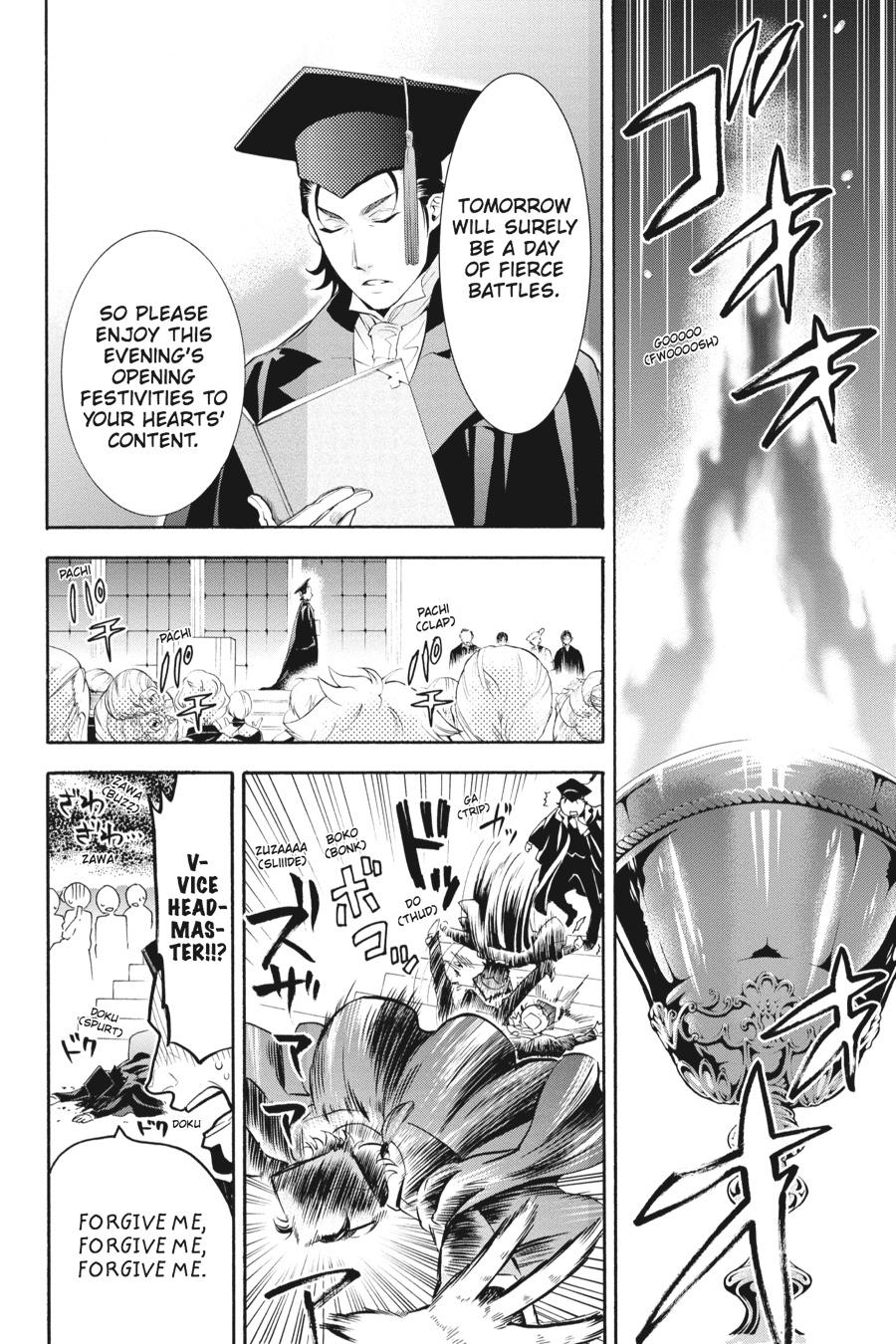 Kuroshitsuji Chapter 75 Page 2