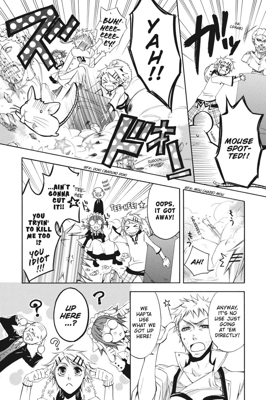 Kuroshitsuji Chapter 3 Page 4