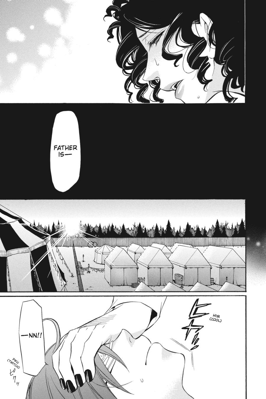 Kuroshitsuji Chapter 29 Page 5