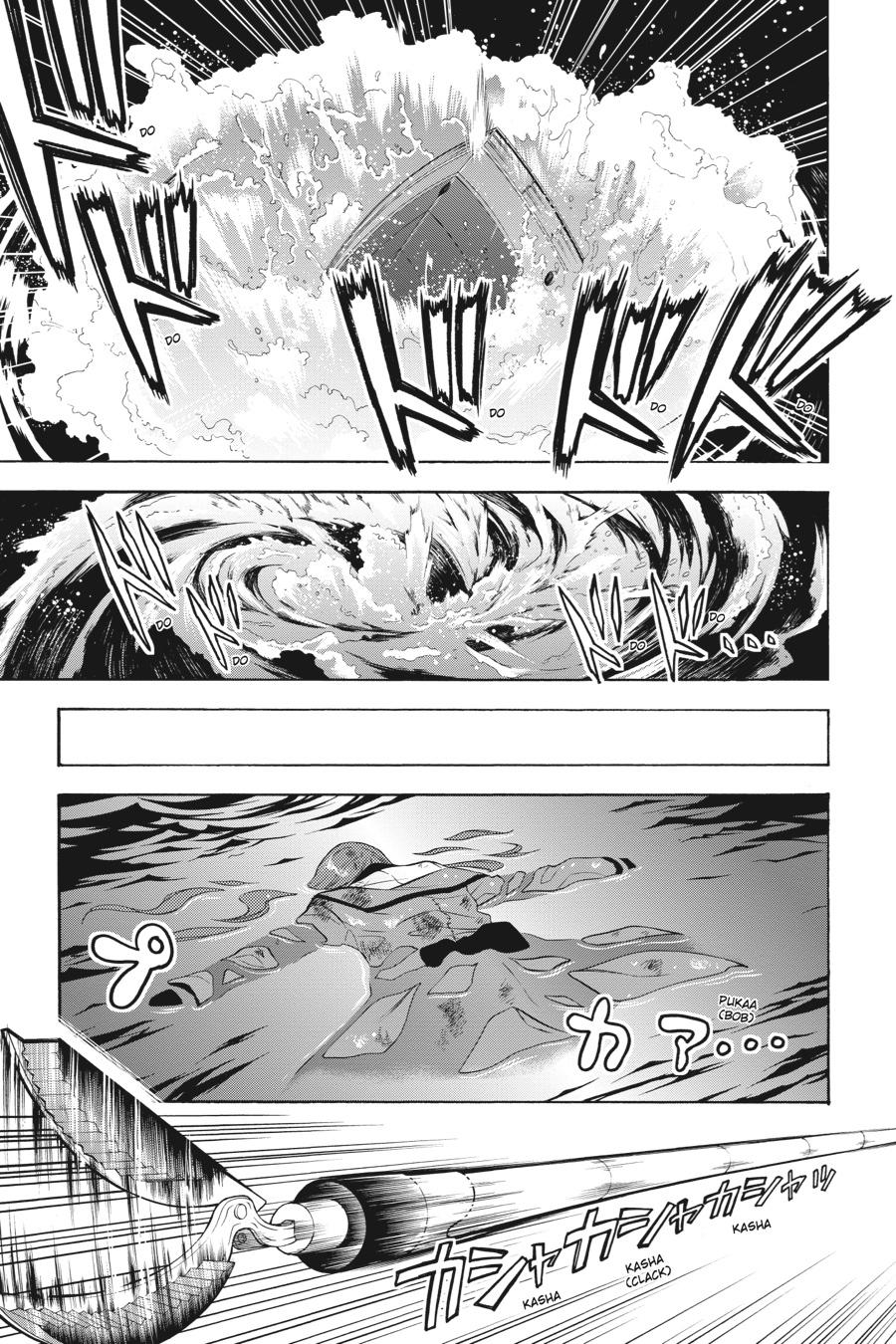 Kuroshitsuji Chapter 65 Page 7
