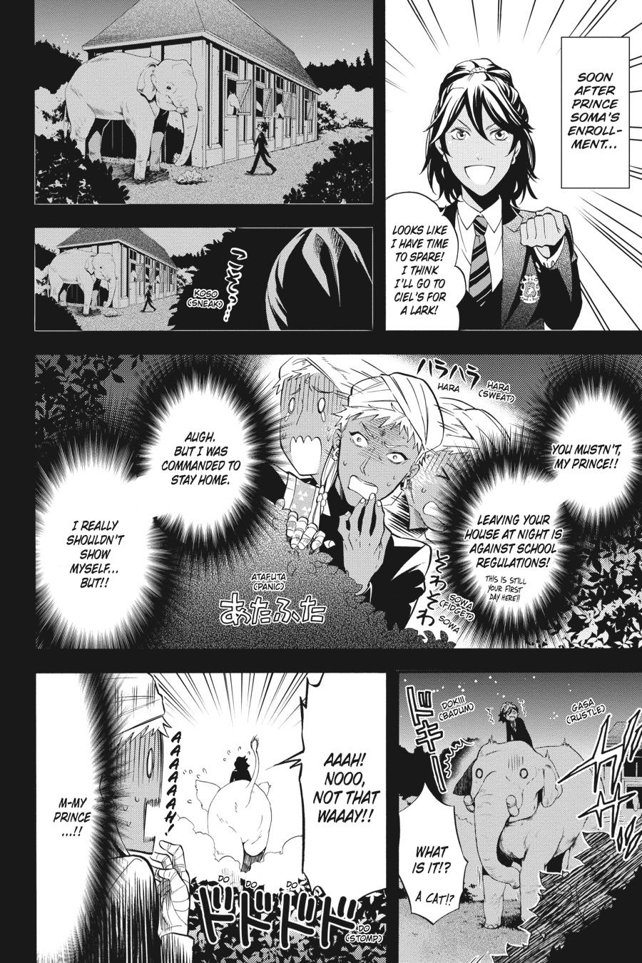 Kuroshitsuji Chapter 85 Page 8