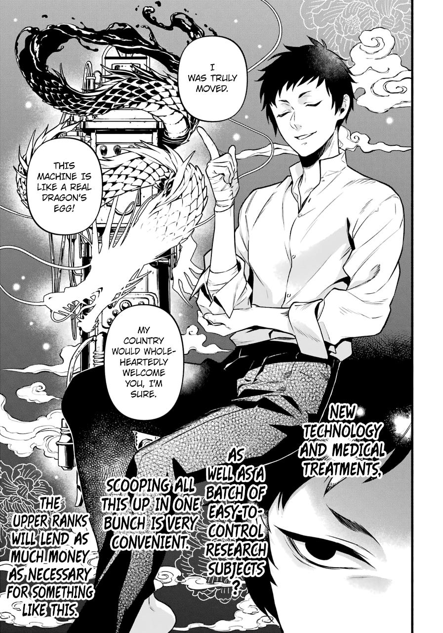 Kuroshitsuji Chapter 190 Page 14