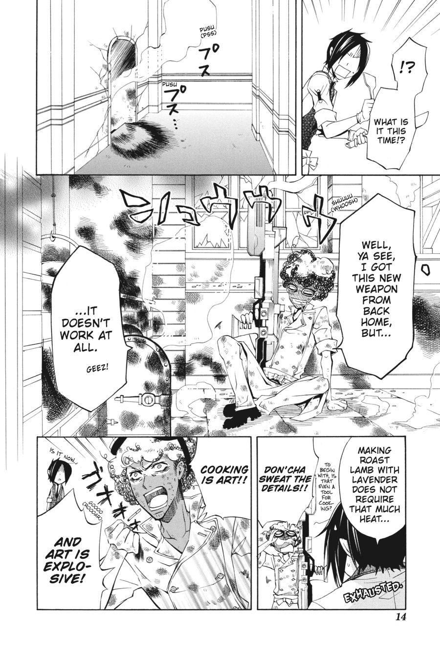 Kuroshitsuji Chapter 5 Page 15