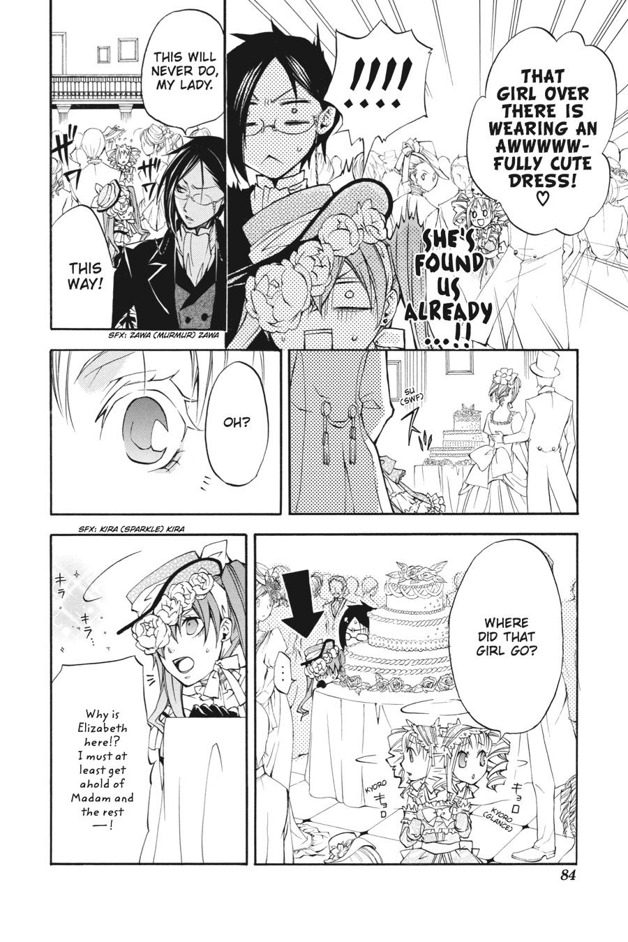 Kuroshitsuji Chapter 7 Page 12