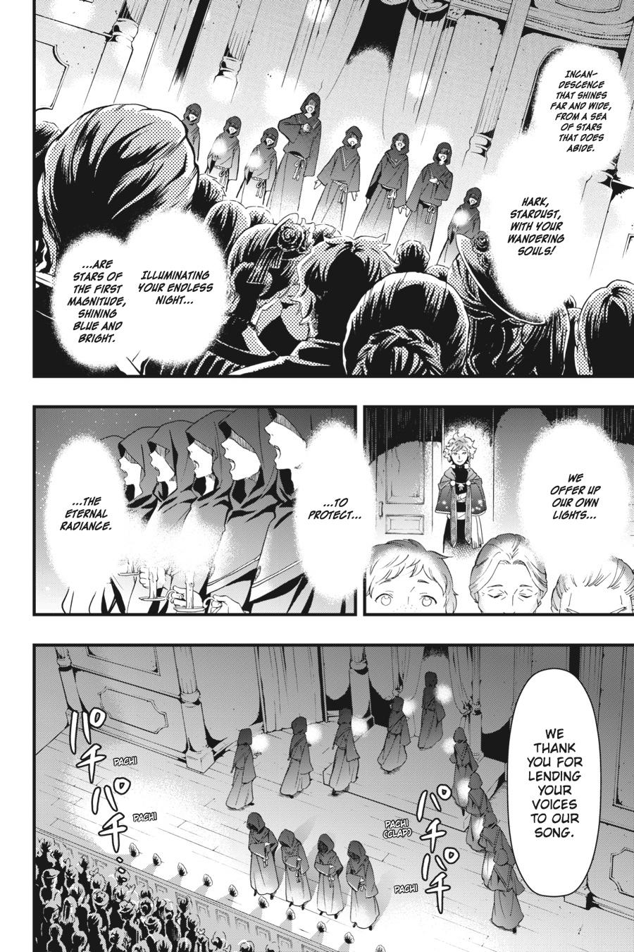 Kuroshitsuji Chapter 118 Page 12