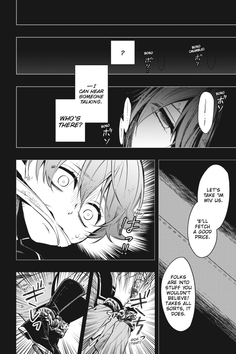 Kuroshitsuji Chapter 135 Page 2
