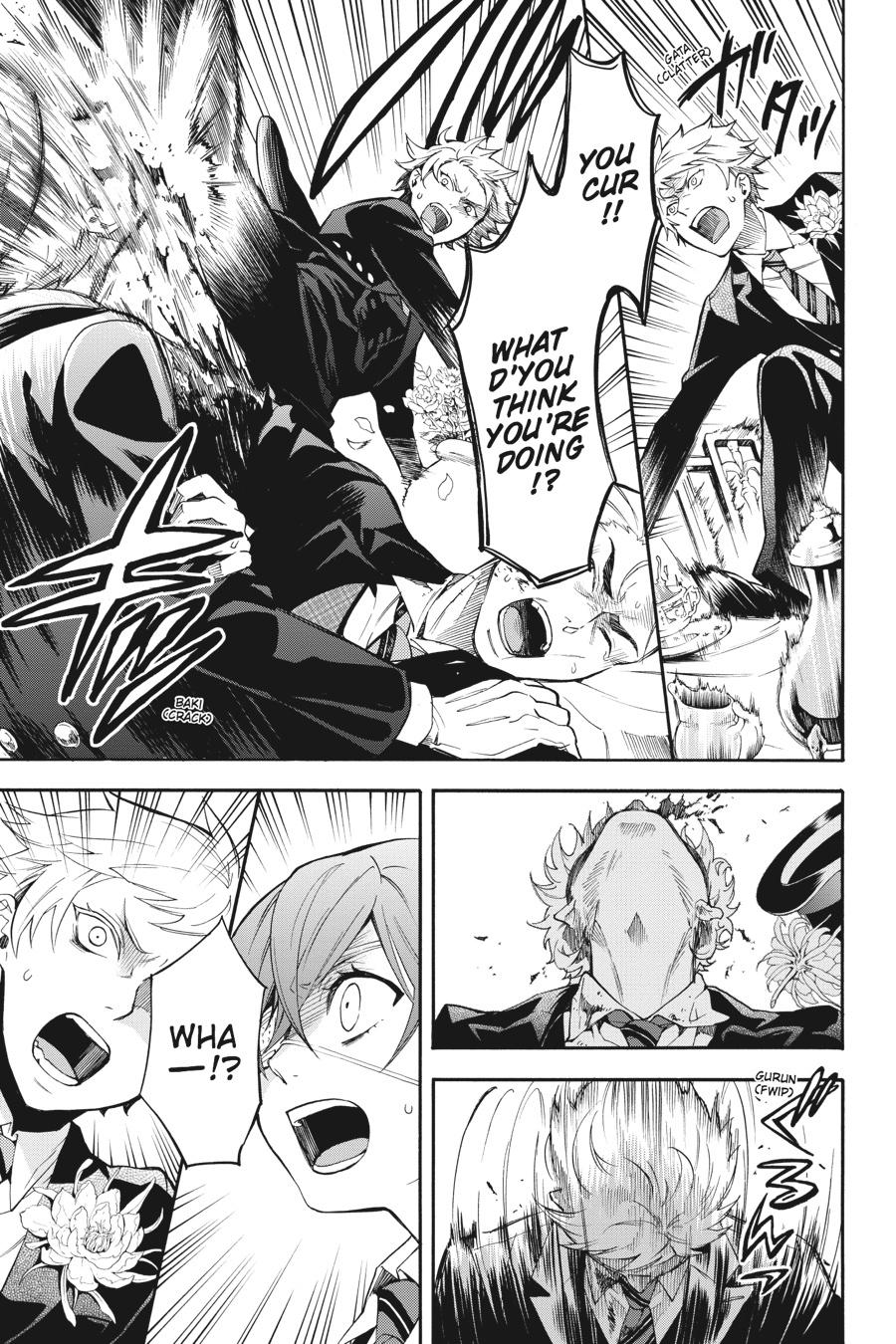 Kuroshitsuji Chapter 82 Page 5