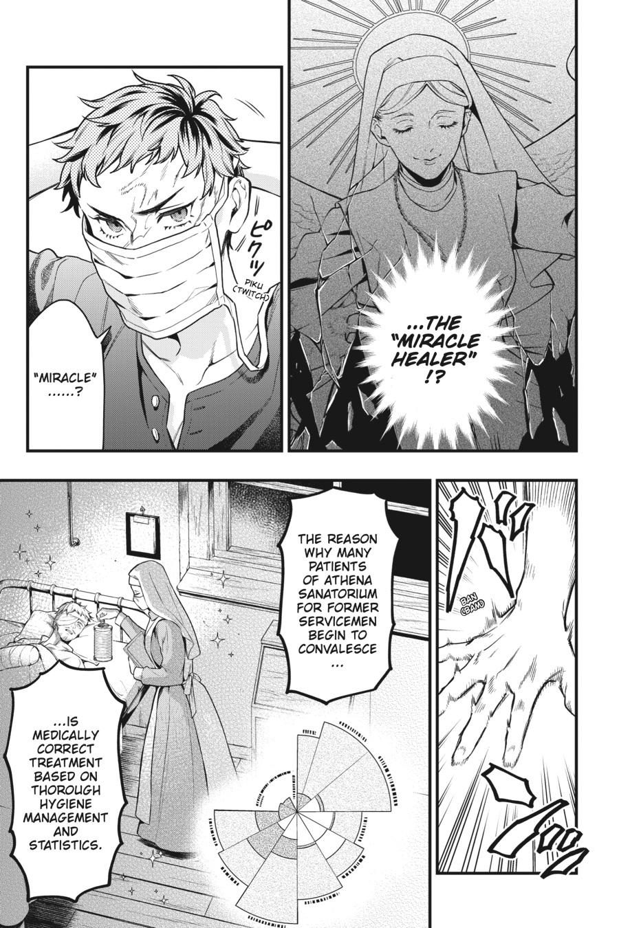 Kuroshitsuji Chapter 171 Page 7