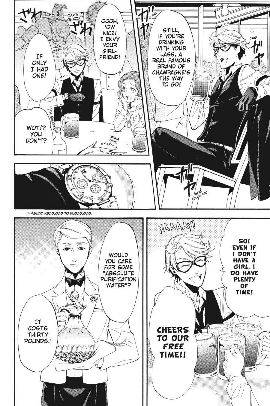 Kuroshitsuji Chapter 52 Page 12