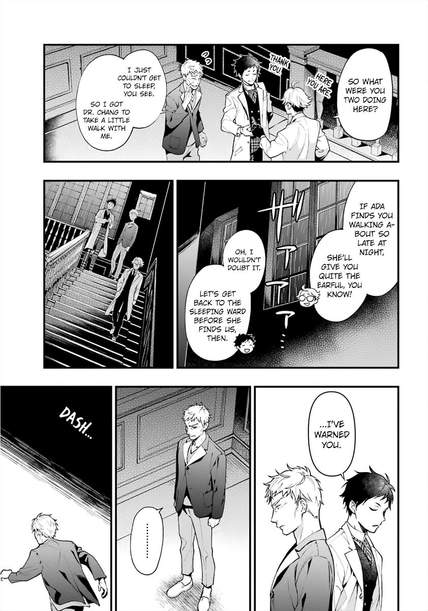 Kuroshitsuji Chapter 186 Page 9
