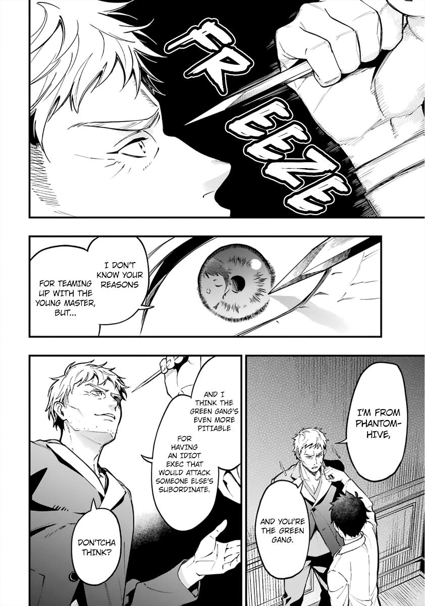 Kuroshitsuji Chapter 186 Page 6