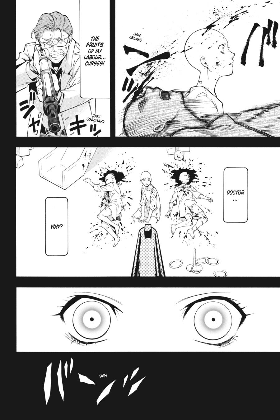 Kuroshitsuji Chapter 92 Page 4