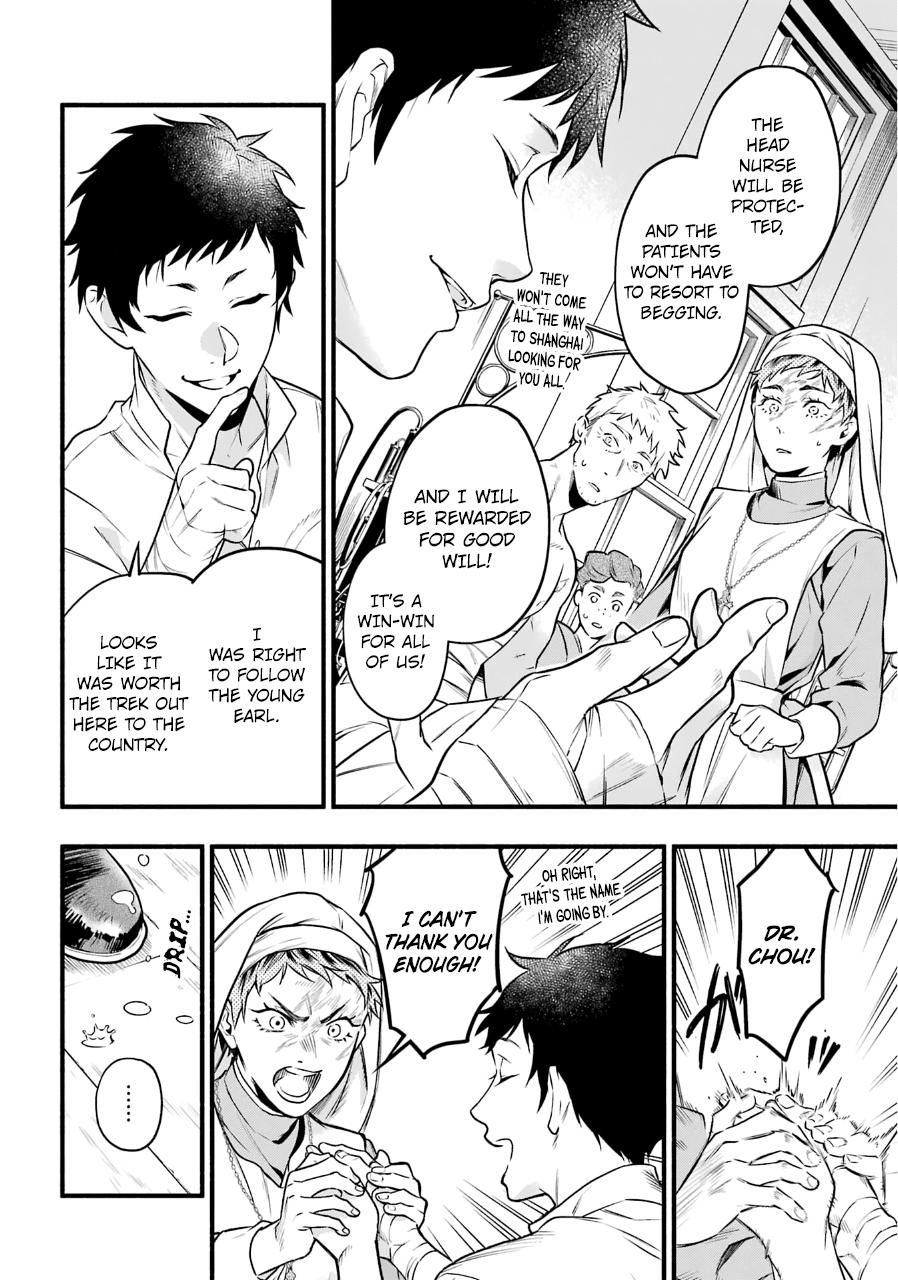 Kuroshitsuji Chapter 190 Page 15