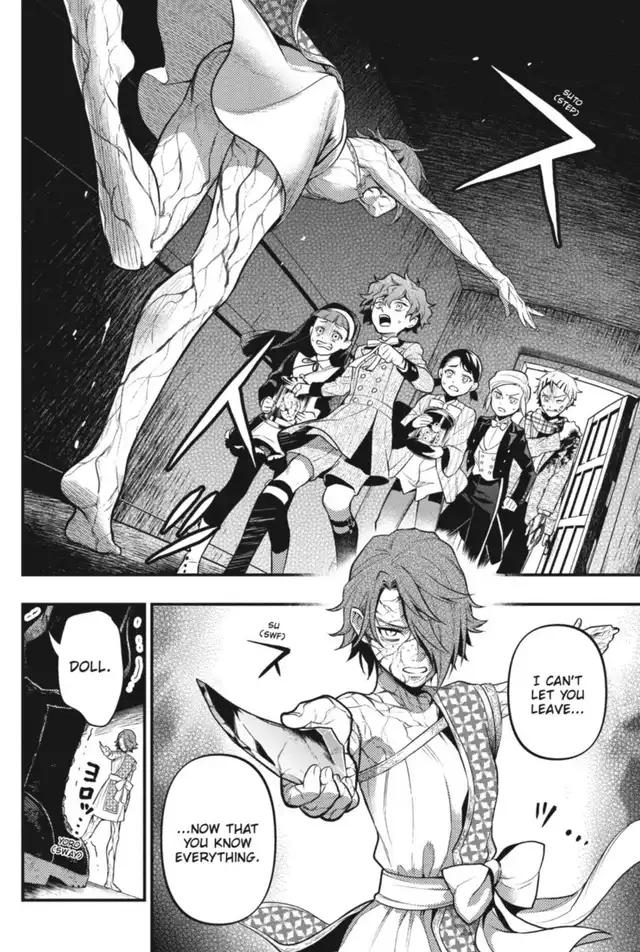Kuroshitsuji Chapter 205 Page 8