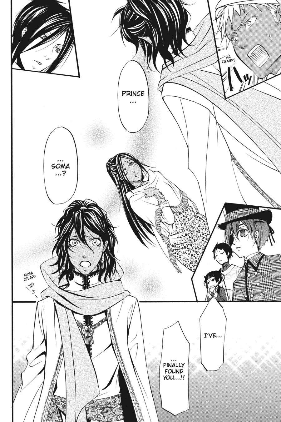 Kuroshitsuji Chapter 22 Page 4