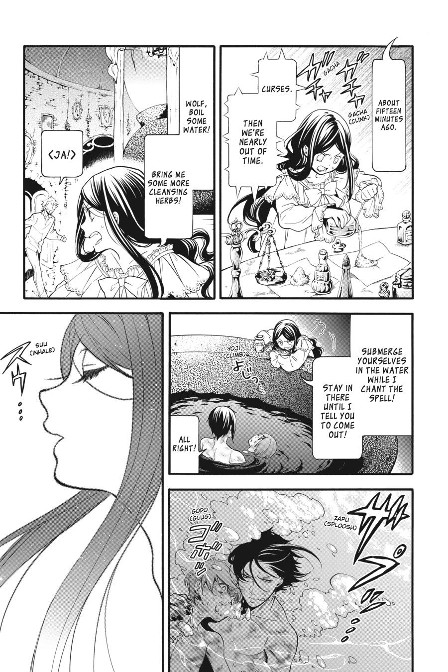 Kuroshitsuji Chapter 90 Page 7