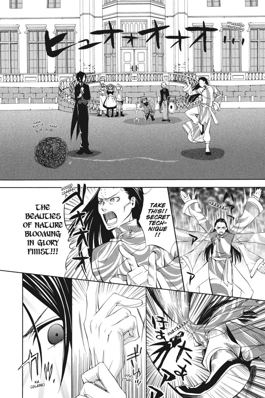 Kuroshitsuji Chapter 1 Page 7