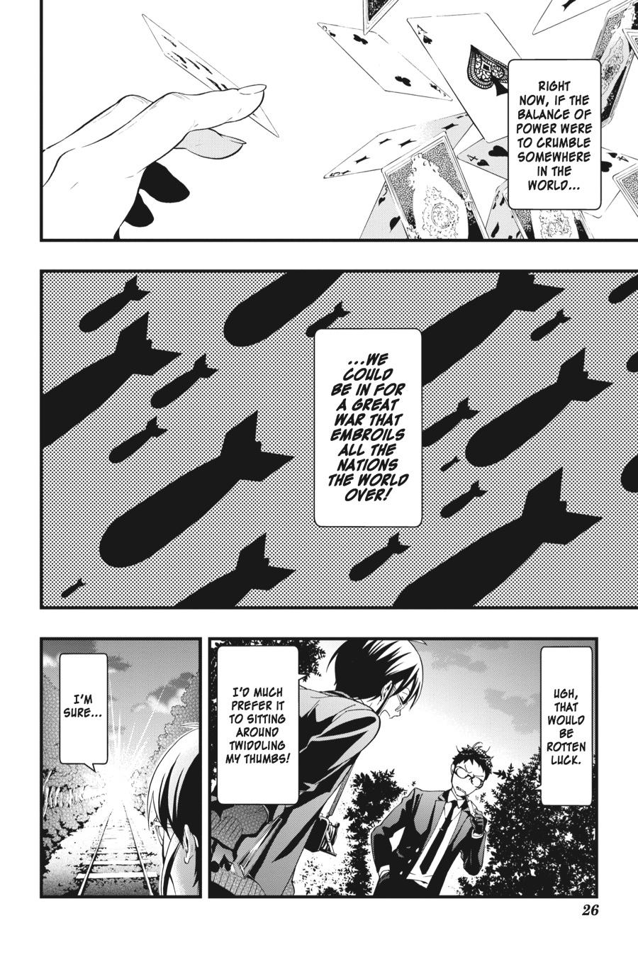 Kuroshitsuji Chapter 105 Page 6