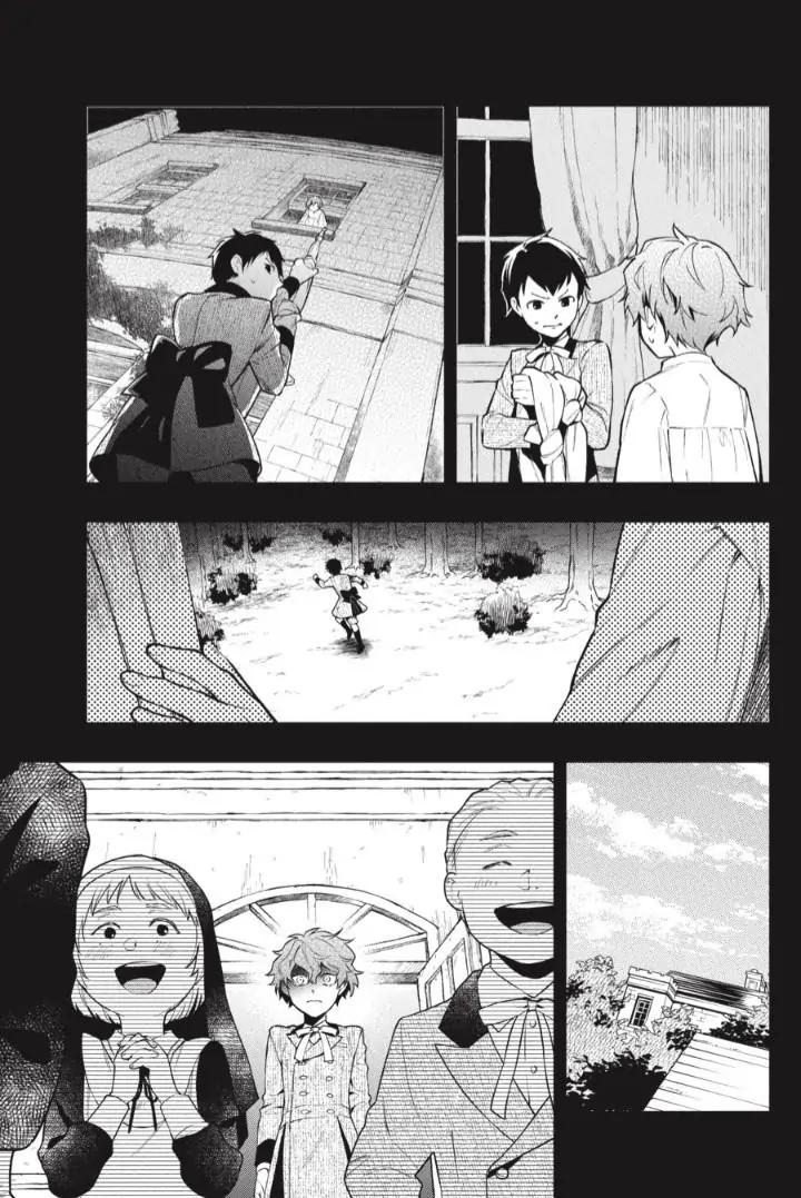 Kuroshitsuji Chapter 200 Page 12