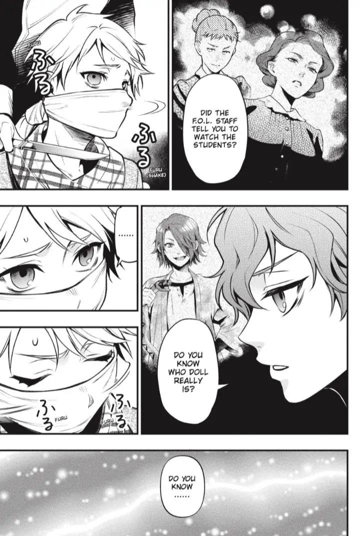 Kuroshitsuji Chapter 199 Page 8