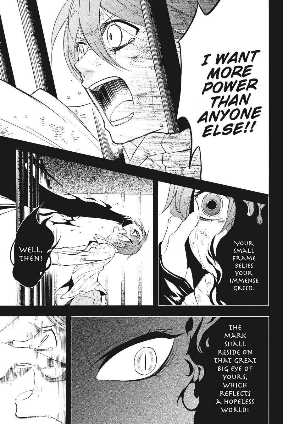 Kuroshitsuji Chapter 62 Page 5