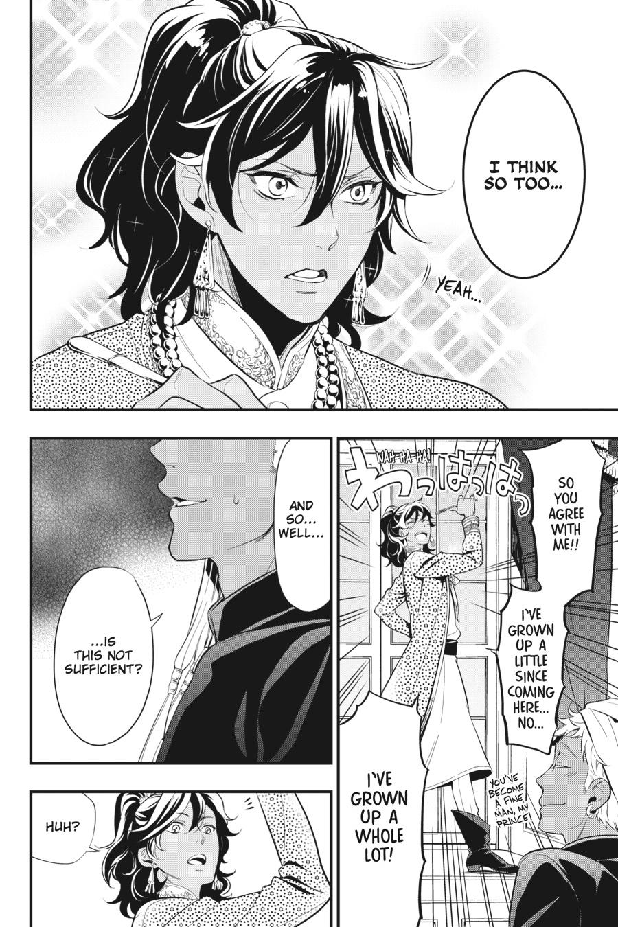 Kuroshitsuji Chapter 125 Page 8